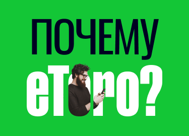 Почему стоит выбрать нас?