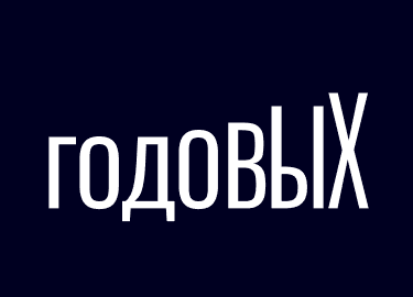 Зарабатывайте до 4.55% годовых